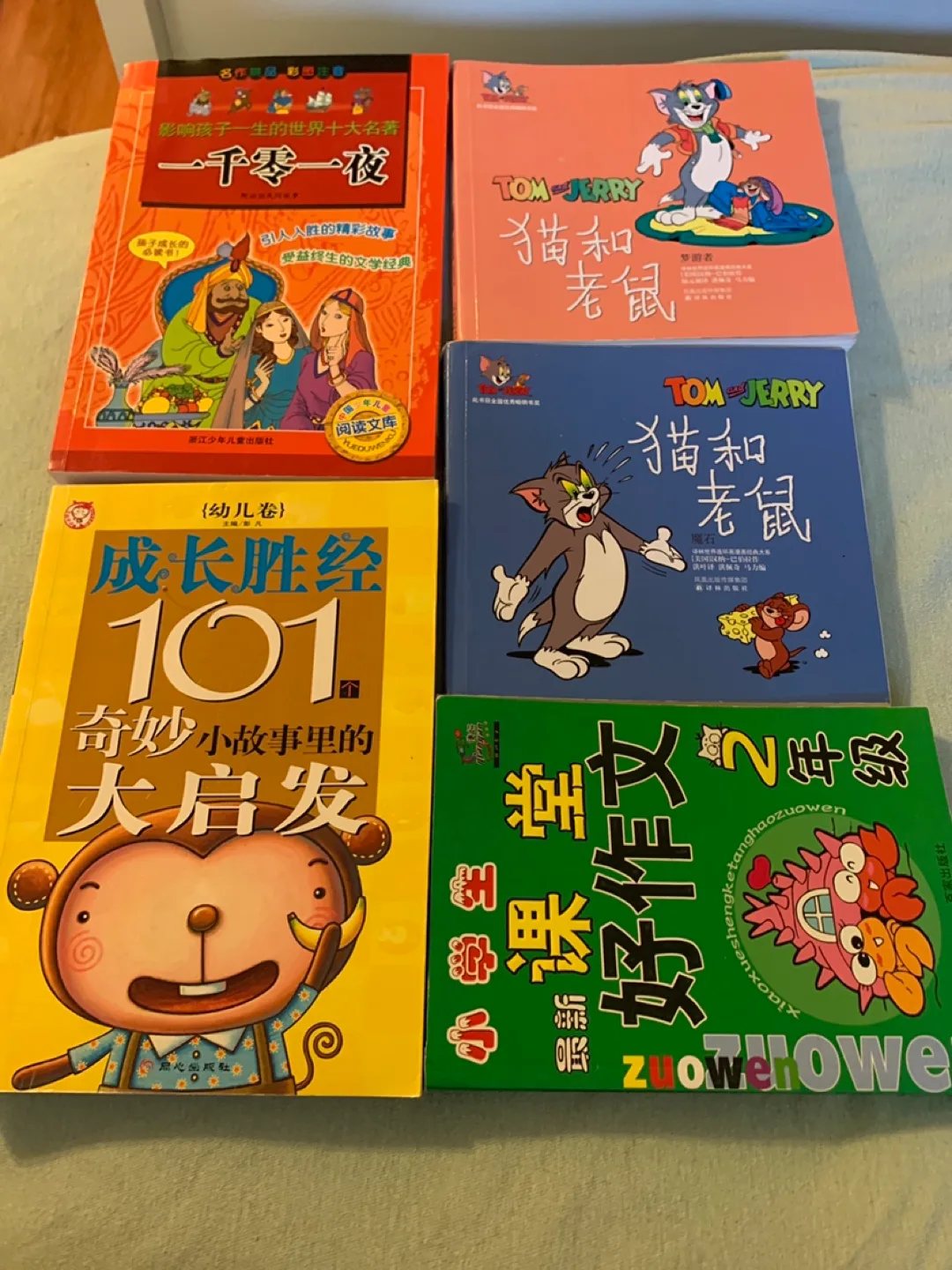 Chinese Children's Books - Tom & Jerry, Fairy Tales thumbnail