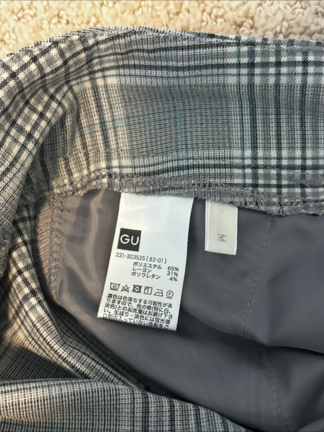 GU Plaid Wide Leg Pants - Size M image indicator(2)