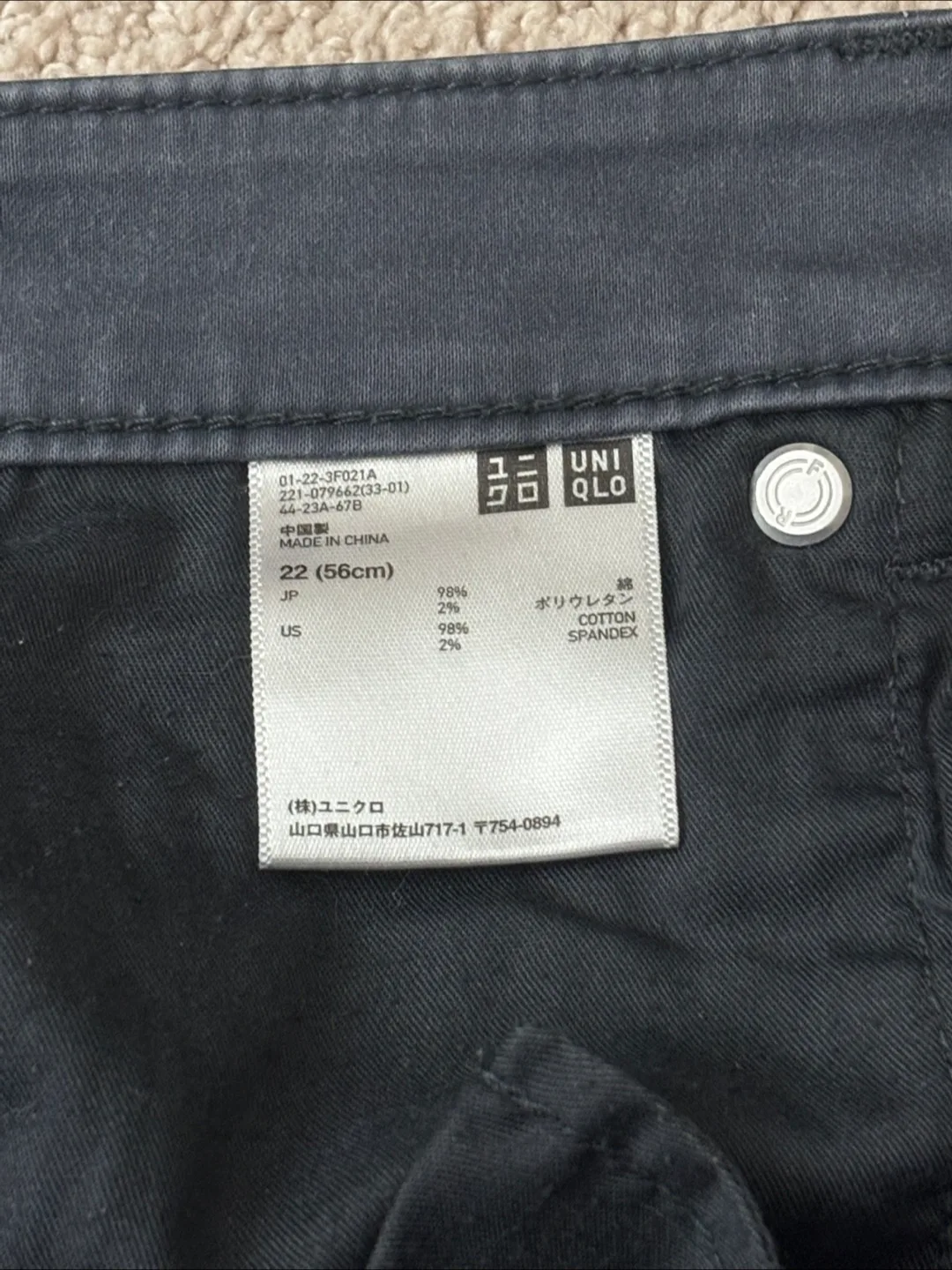 Uniqlo pants - Size 22 (56cm) image indicator(3)