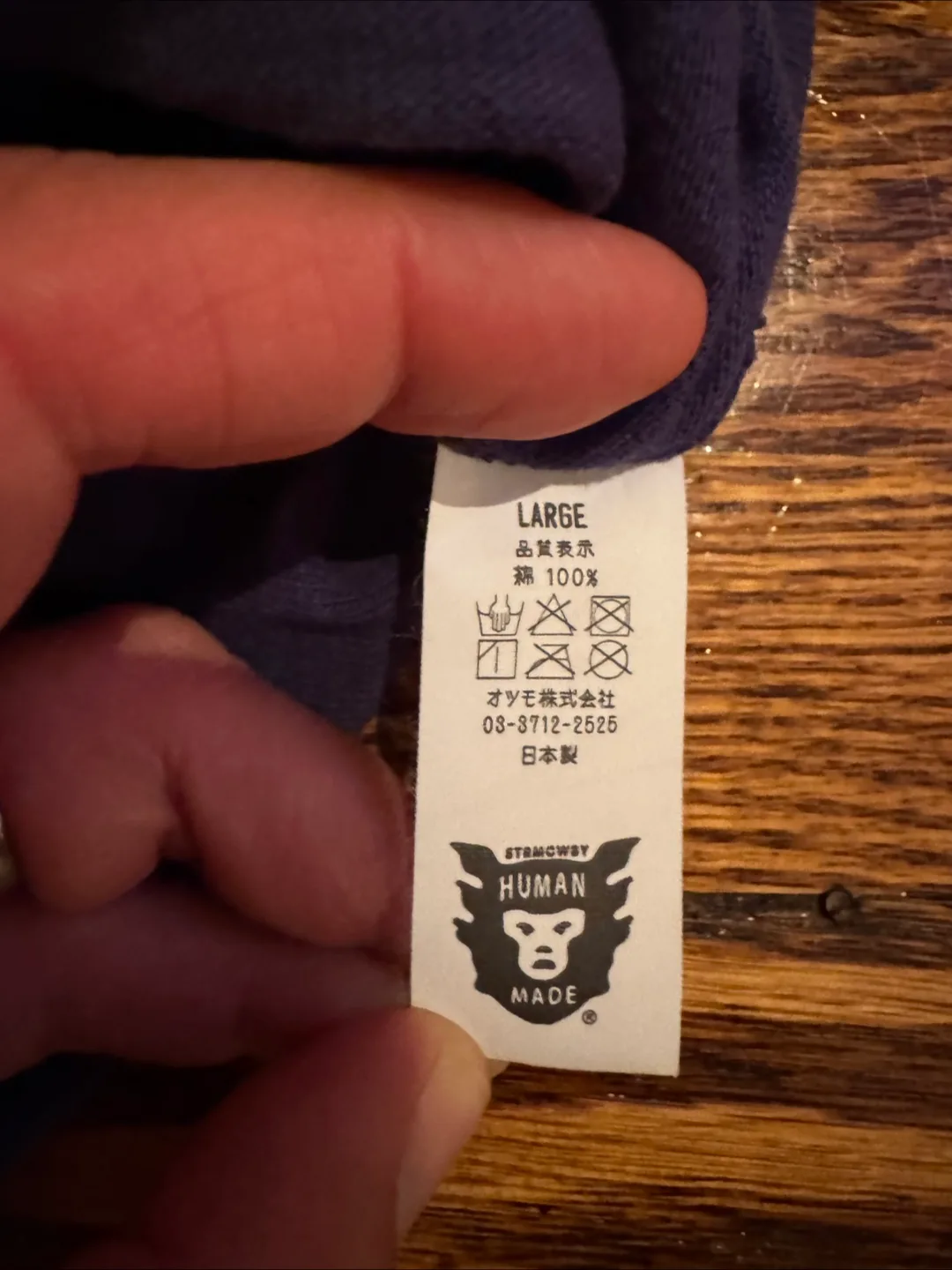 ⭐️RARE ⭐️Human Made x Pharrell x Nigo image indicator(7)