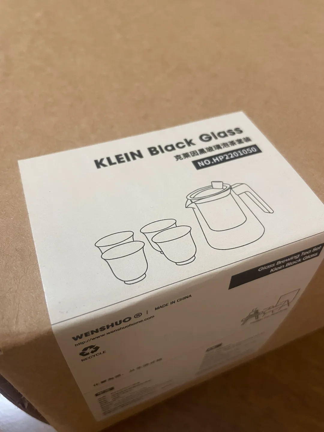 Wenshuo Klein Black Glass Brewing Tea Set - New thumbnail