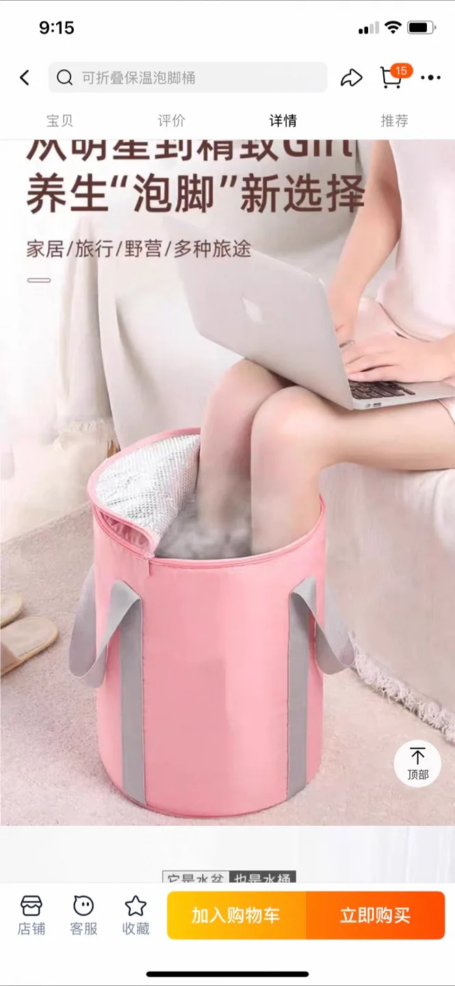 Pink Collapsible Foot Soak Basin thumbnail
