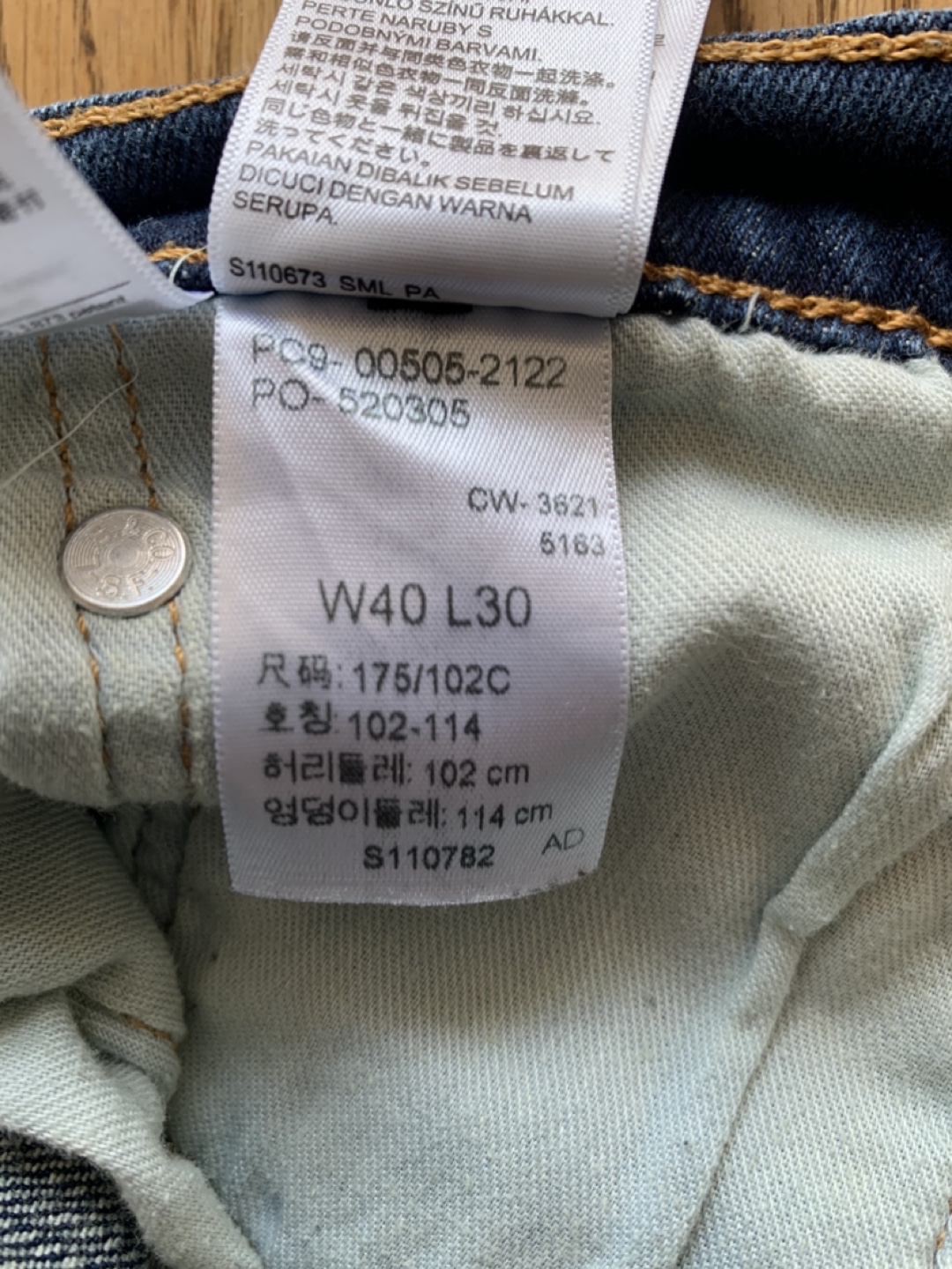 Levi's 505 Jeans, W40 L30 - photo 4
