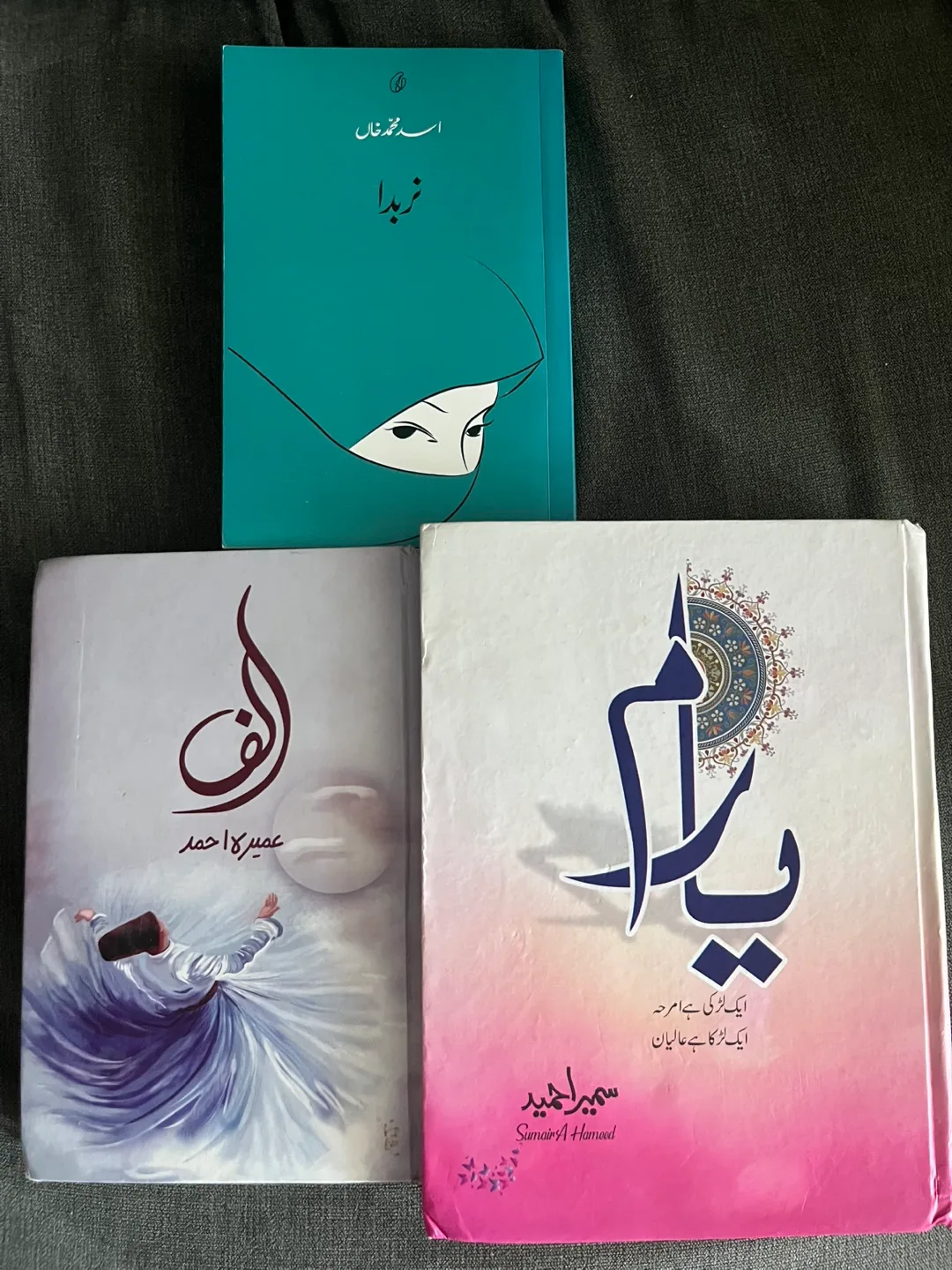 Set of Three Urdu Fiction Books thumbnail