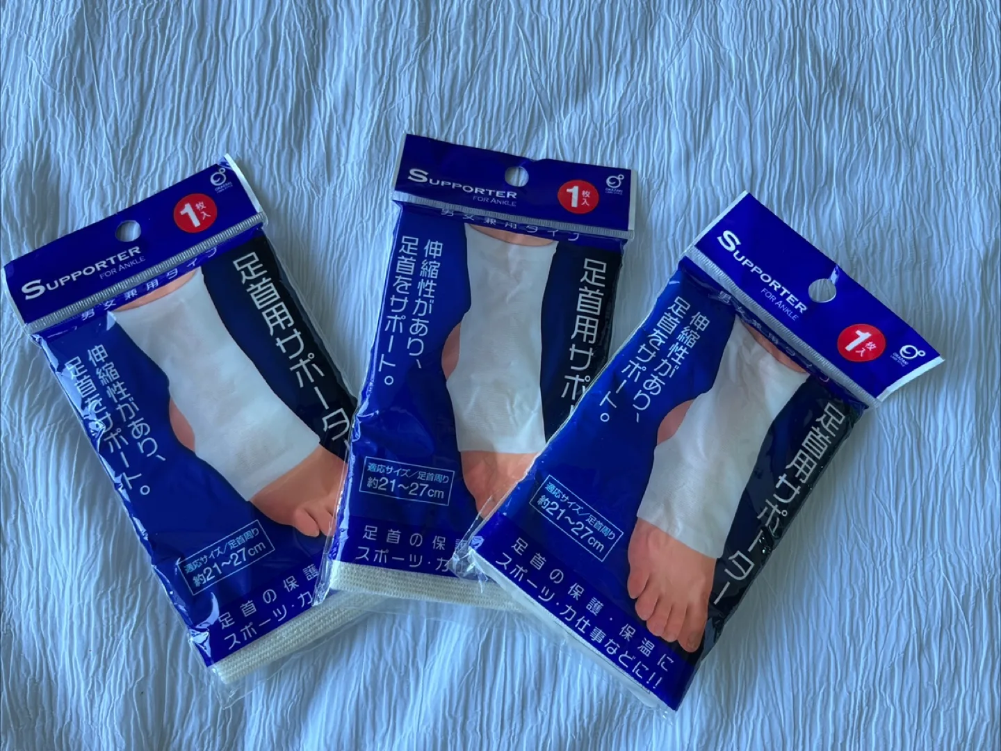 Supporter Ankle Support - Size 21-27cm thumbnail