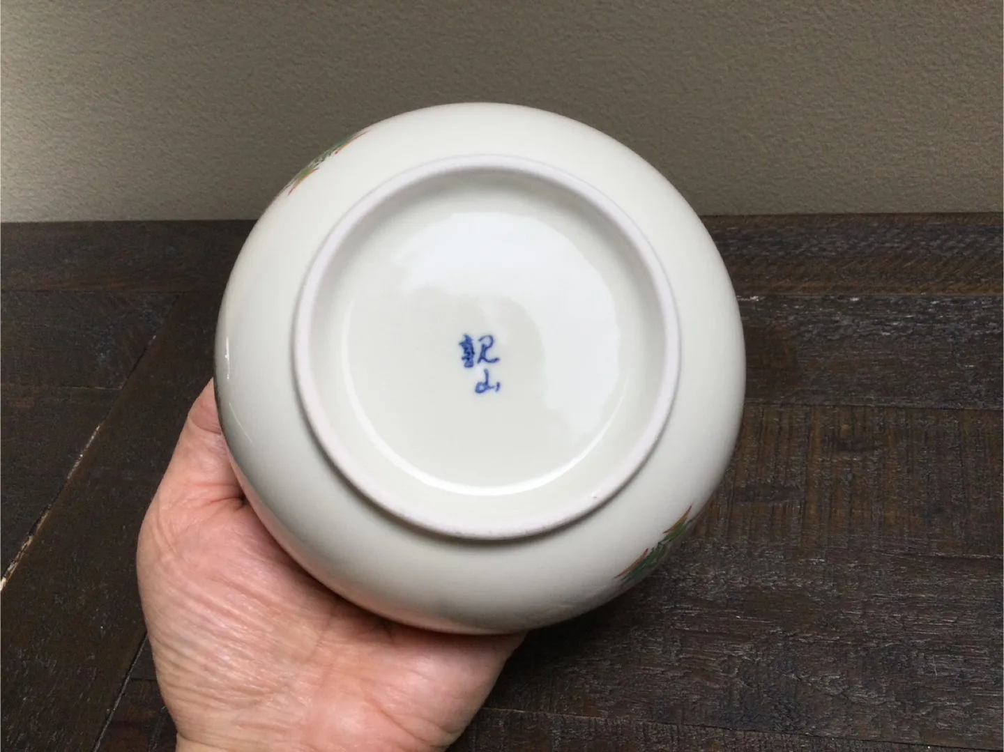 Vintage Japanese Porcelain Bowl Set of 5 with Box image indicator(3)