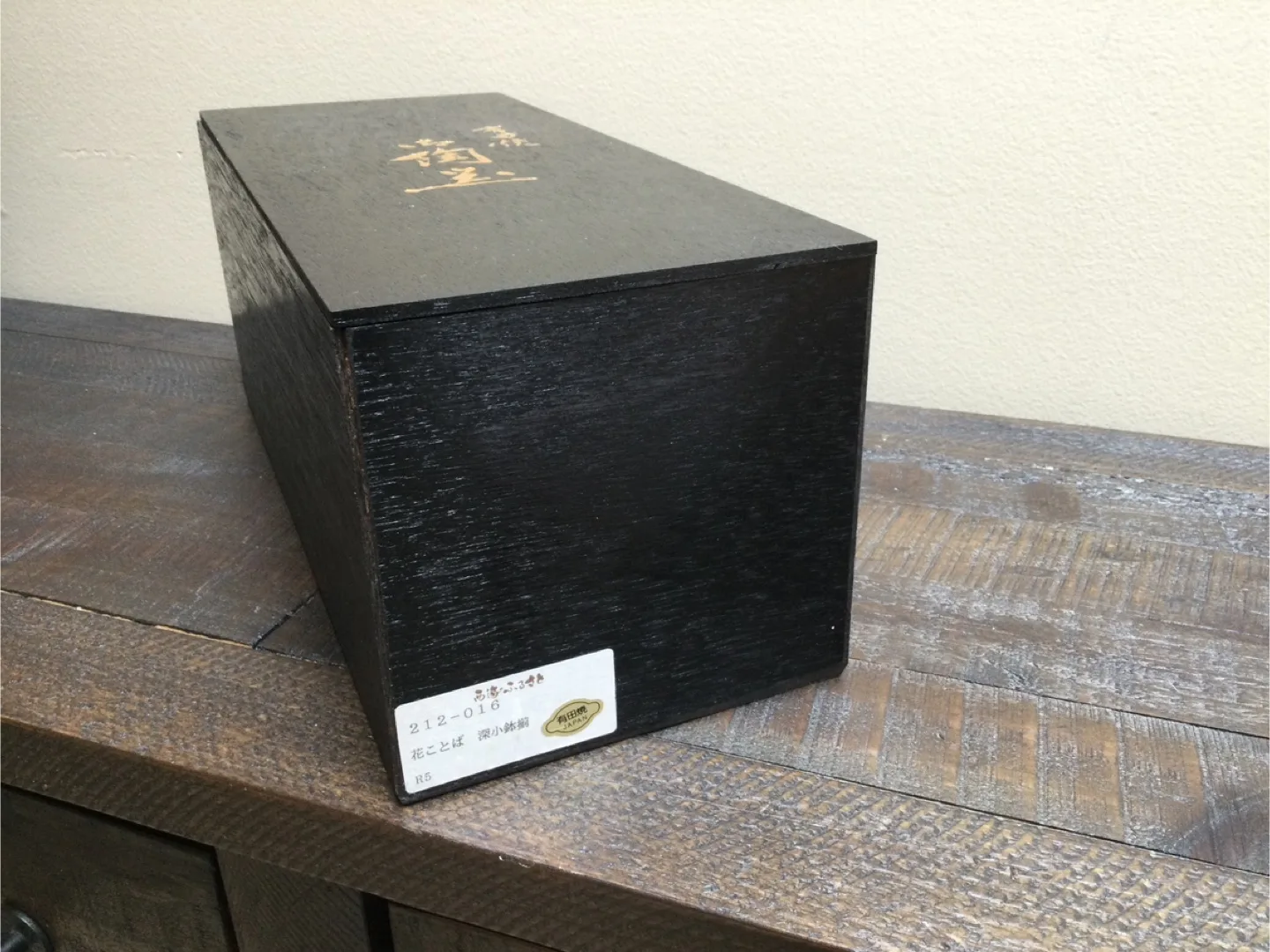 Vintage Japanese Porcelain Bowl Set of 5 with Box image indicator(6)