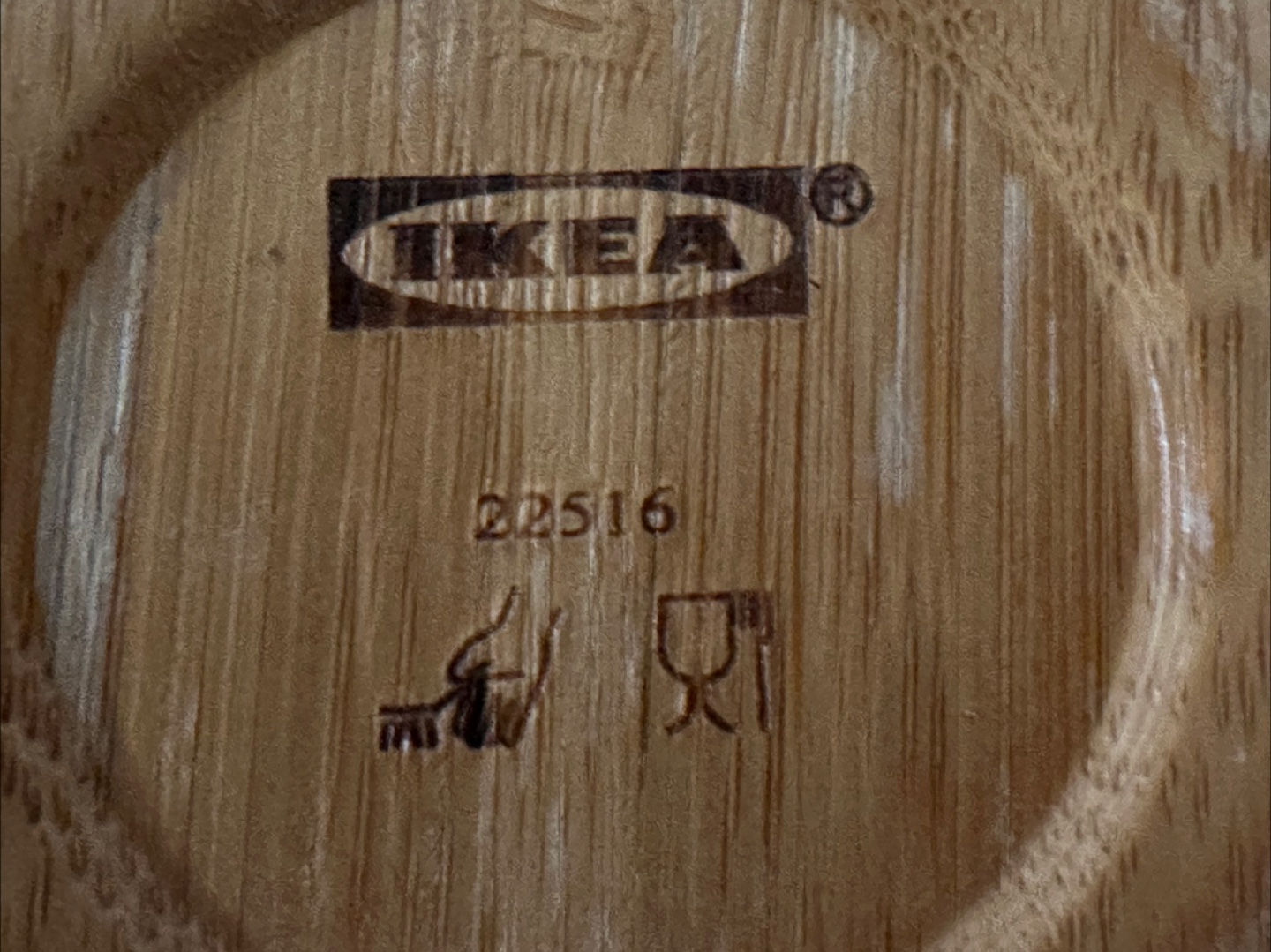 IKEA Bamboo Bowl - photo 4