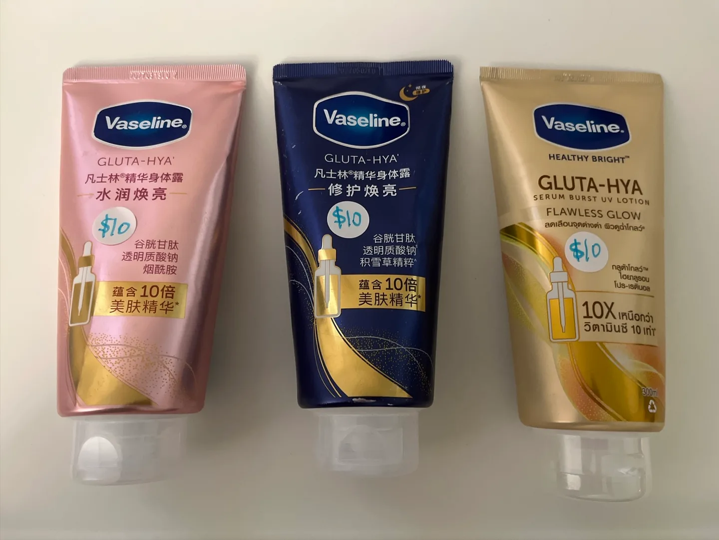 Vaseline Gluta-Hya Serum Burst UV Lotion thumbnail