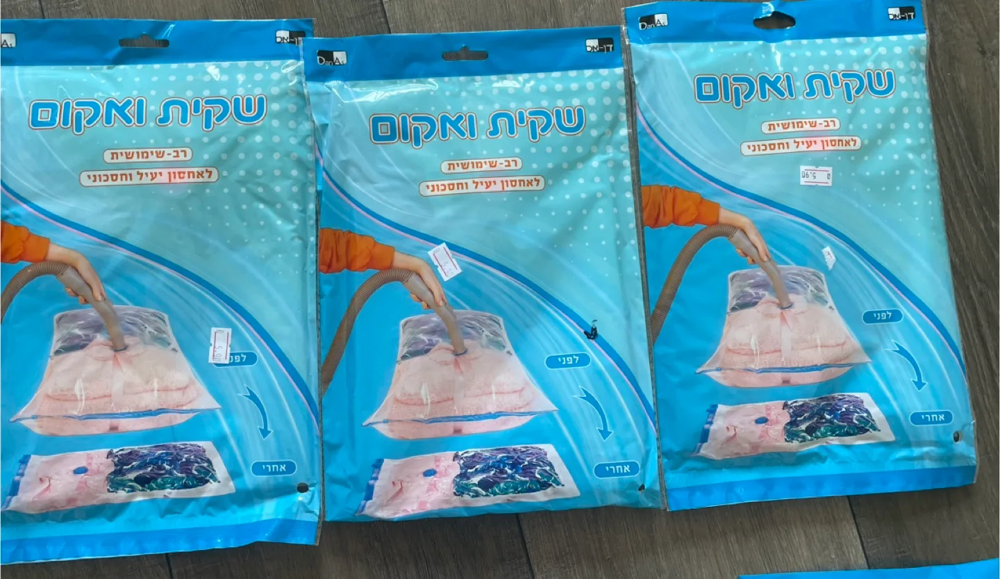 Vacuum Storage Bags thumbnail