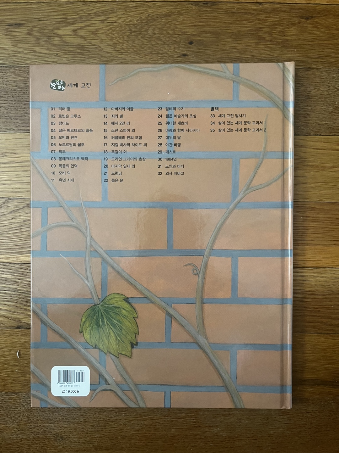 Free Korean Books - photo 3