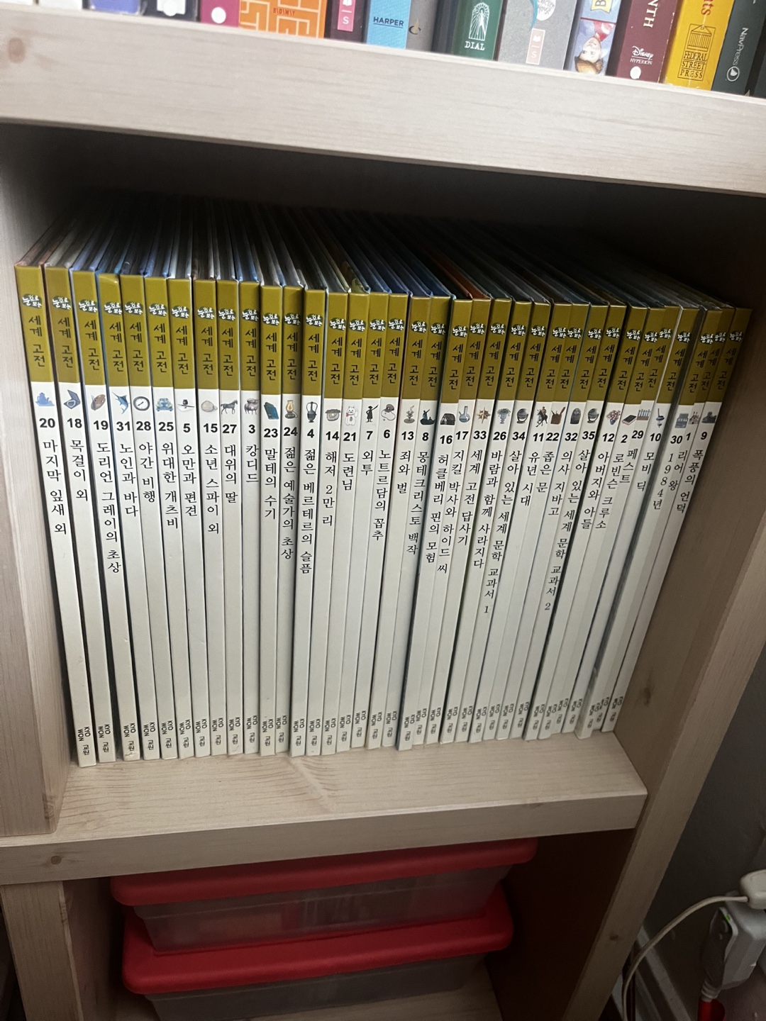 Free Korean Books