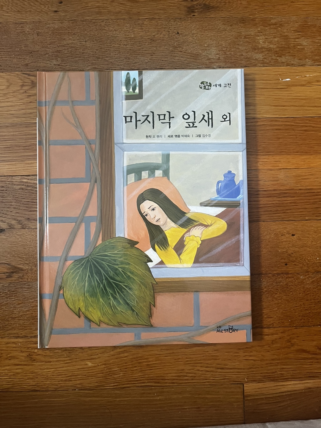 Free Korean Books - photo 2