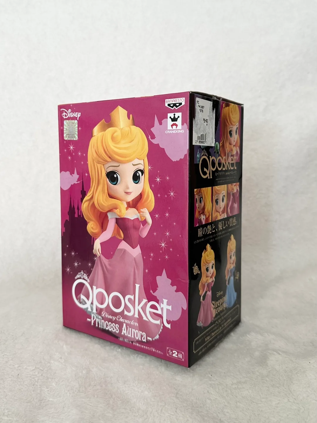 Disney Q Posket Princess Aurora Sleeping Beauty Figure - New! thumbnail