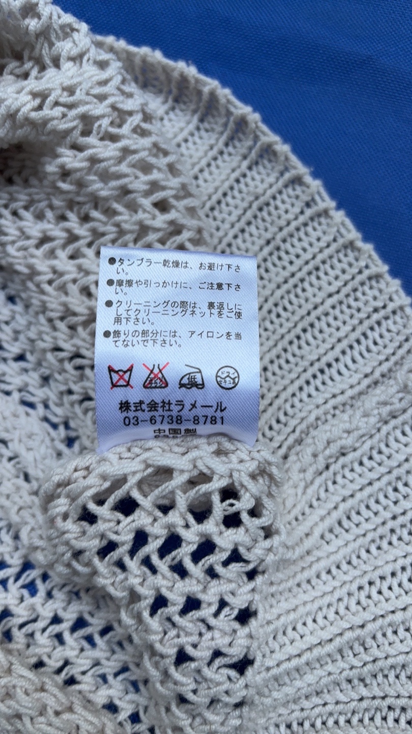 Lanvin en Bleu Knit Cardigan - photo 5