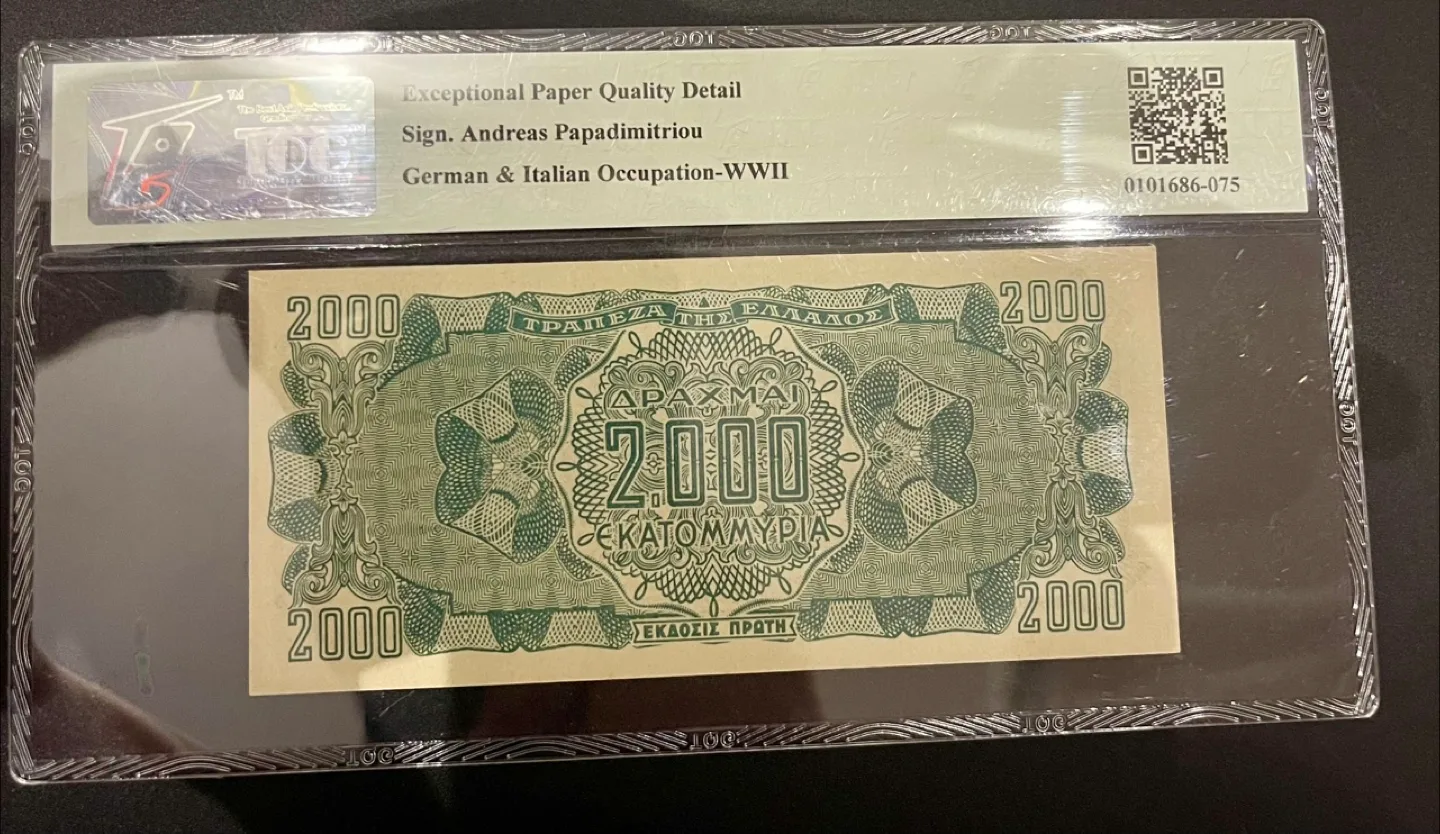 Greek banknote 1955 image indicator(2)