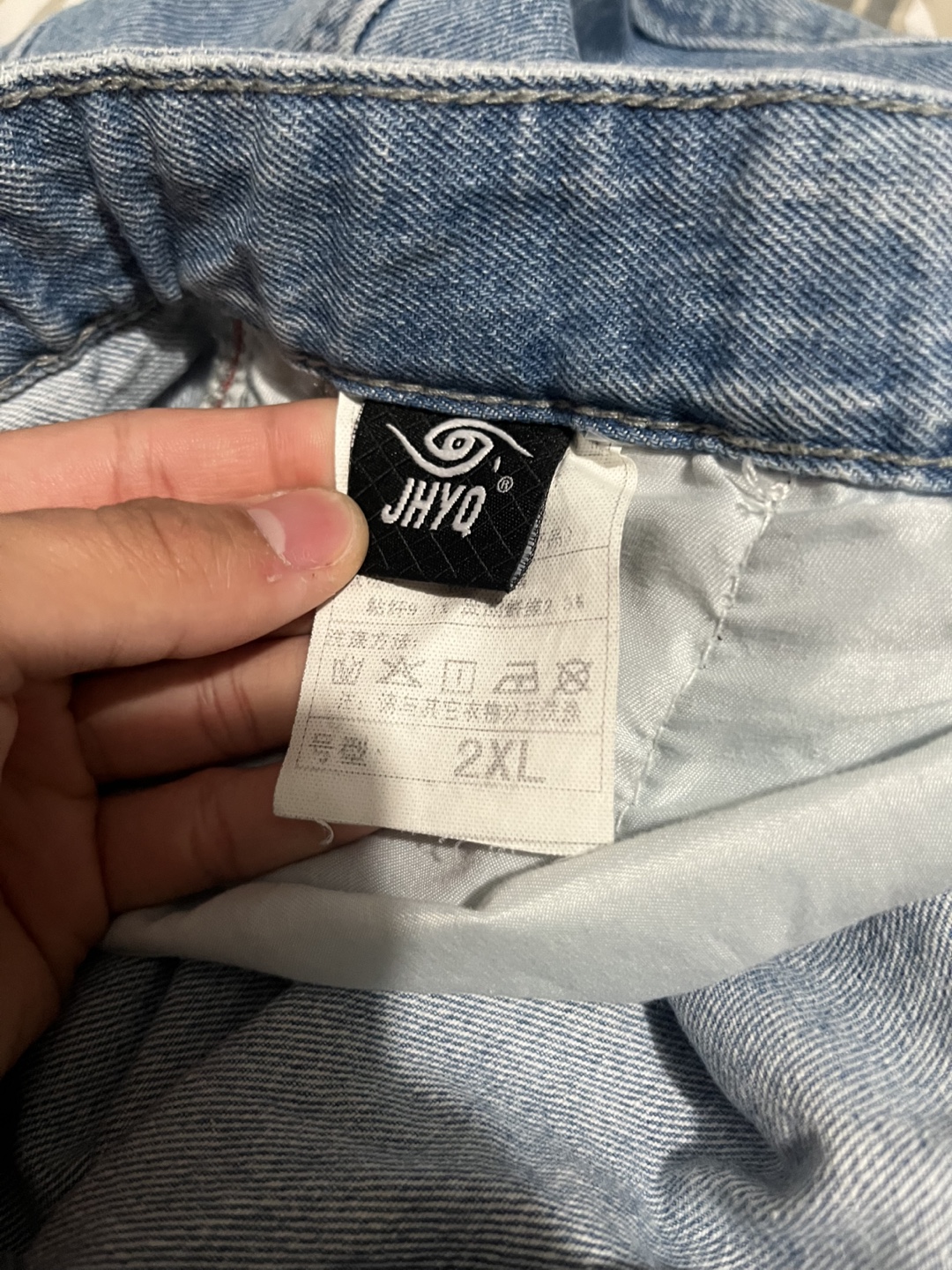 JHYQ Baggy Wide Denim Jeans Men’s - photo 5