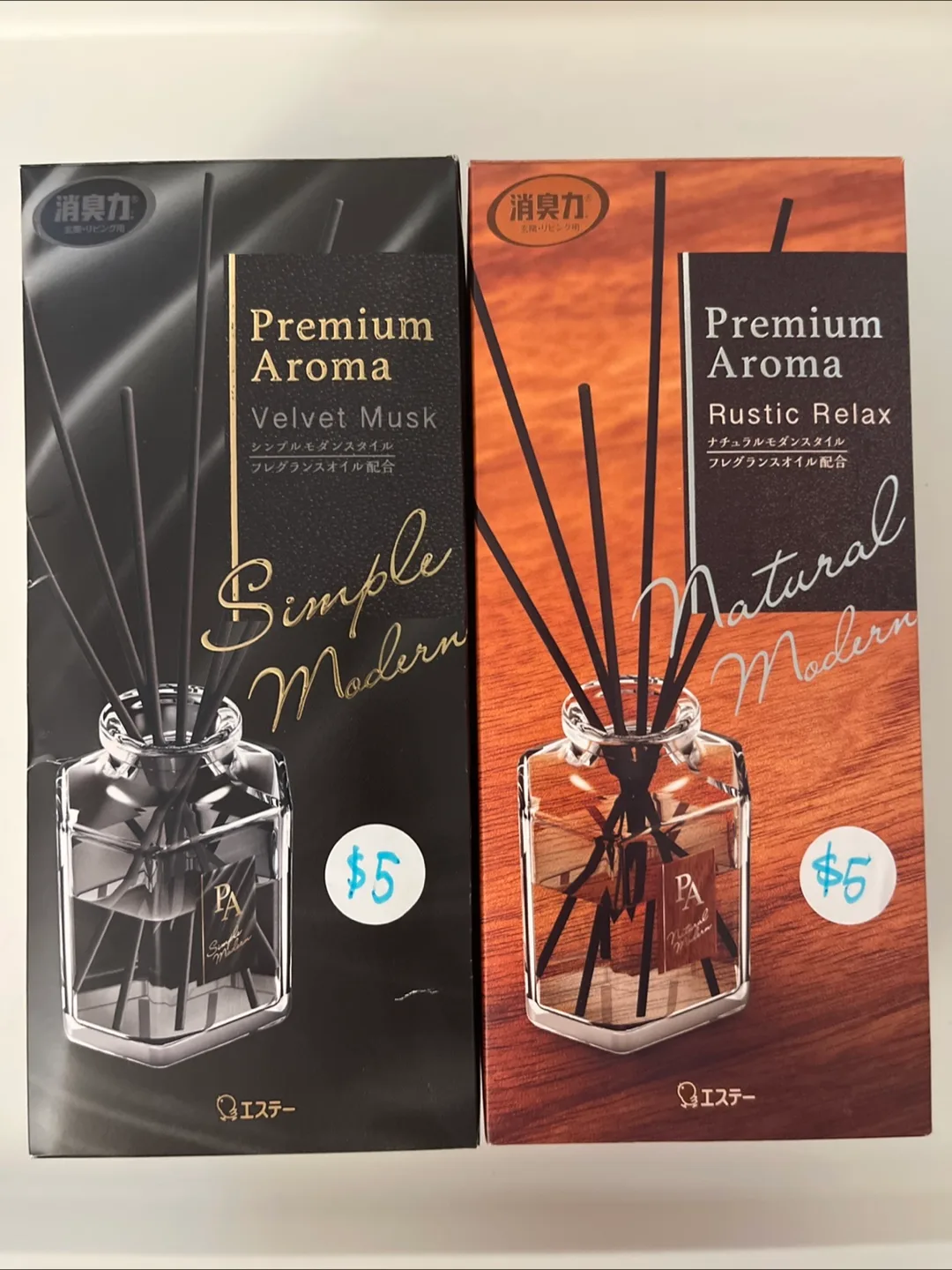 Premium Aroma Reed Diffusers - Velvet Musk & Rustic Relax thumbnail