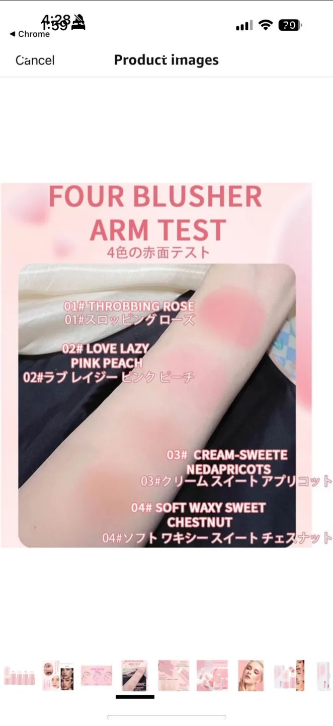 O'CHEAL Four Blusher Arm Test image indicator(4)
