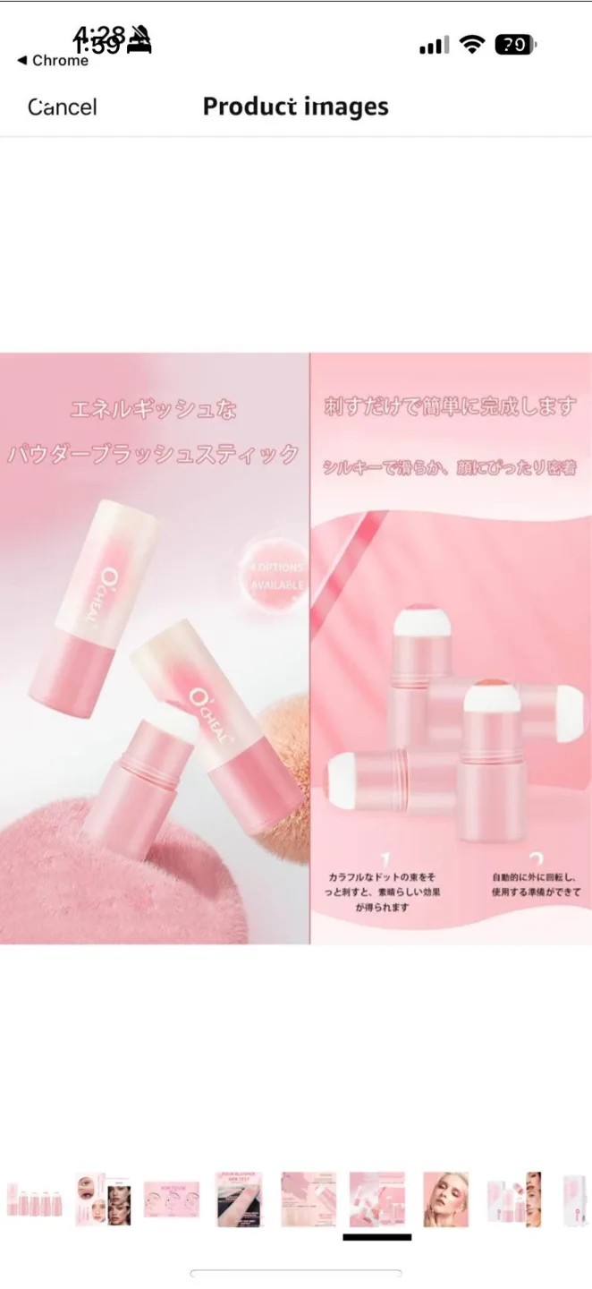 O'CHEAL Four Blusher Arm Test image indicator(6)