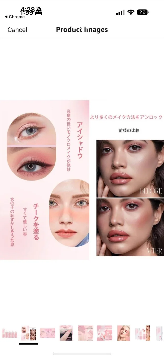 O'CHEAL Four Blusher Arm Test image indicator(2)