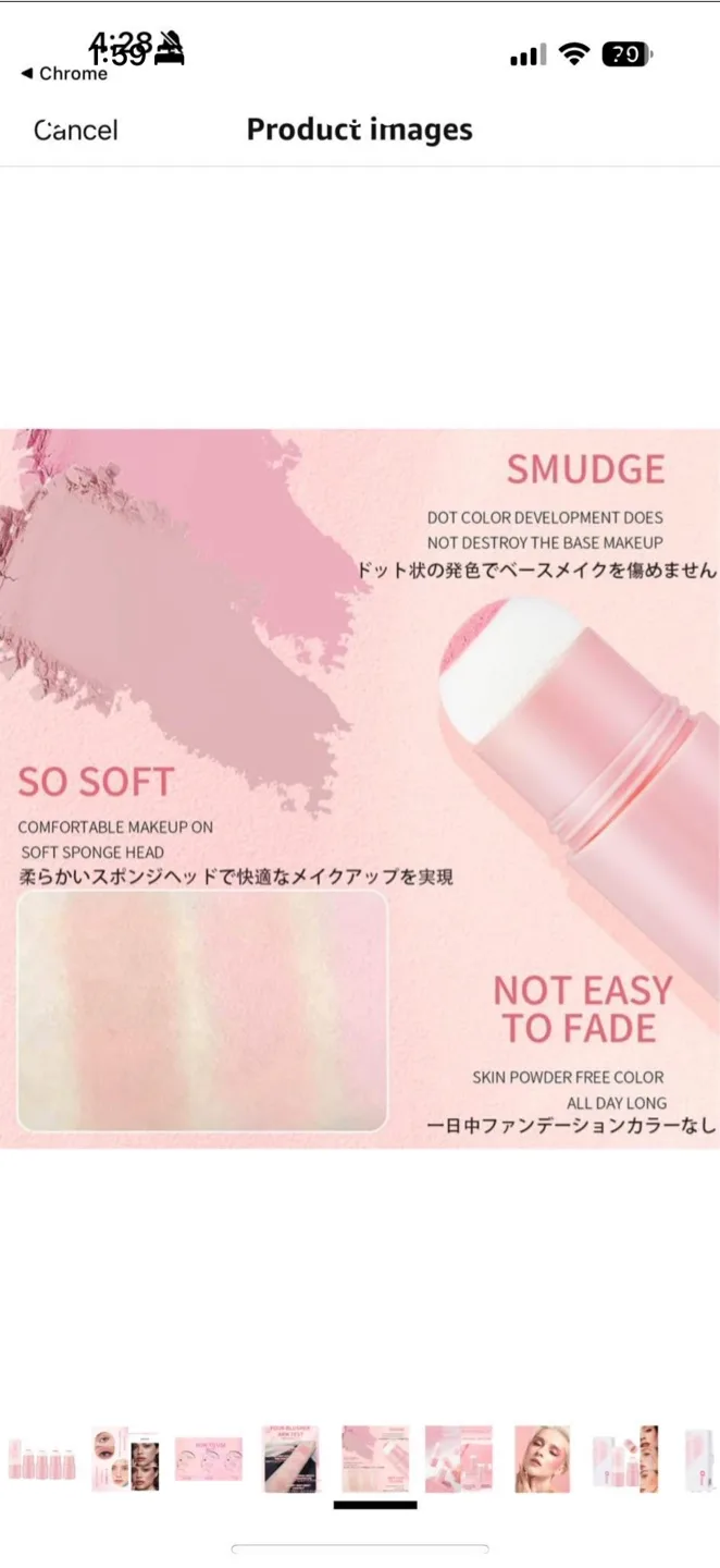 O'CHEAL Four Blusher Arm Test image indicator(5)