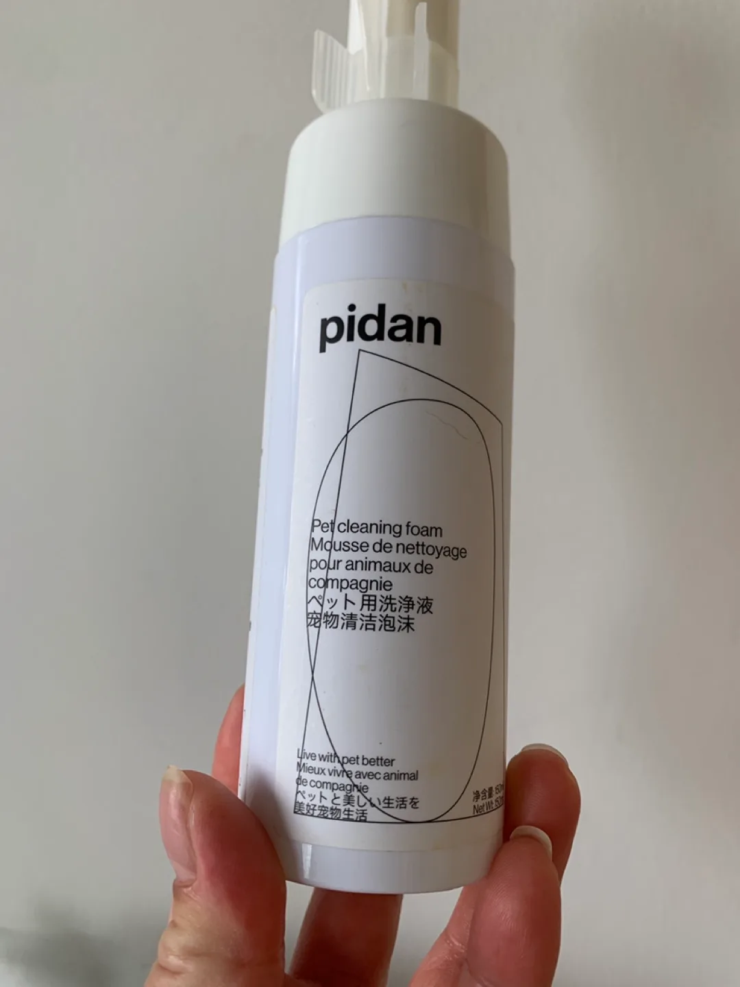 ‼️ MOVING SALE ‼️Pidan Pet Cleaning Foam image indicator(2)