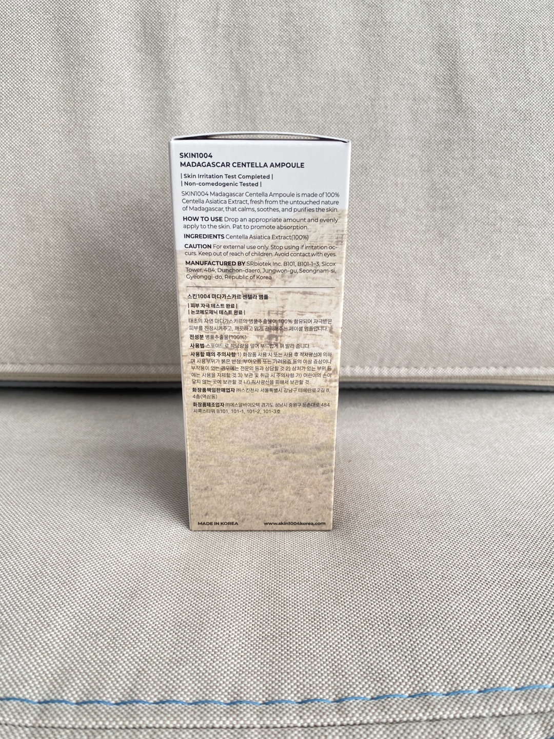 Brand New SKIN1004-Madagascar Centella Ampoule-100ml - photo 2