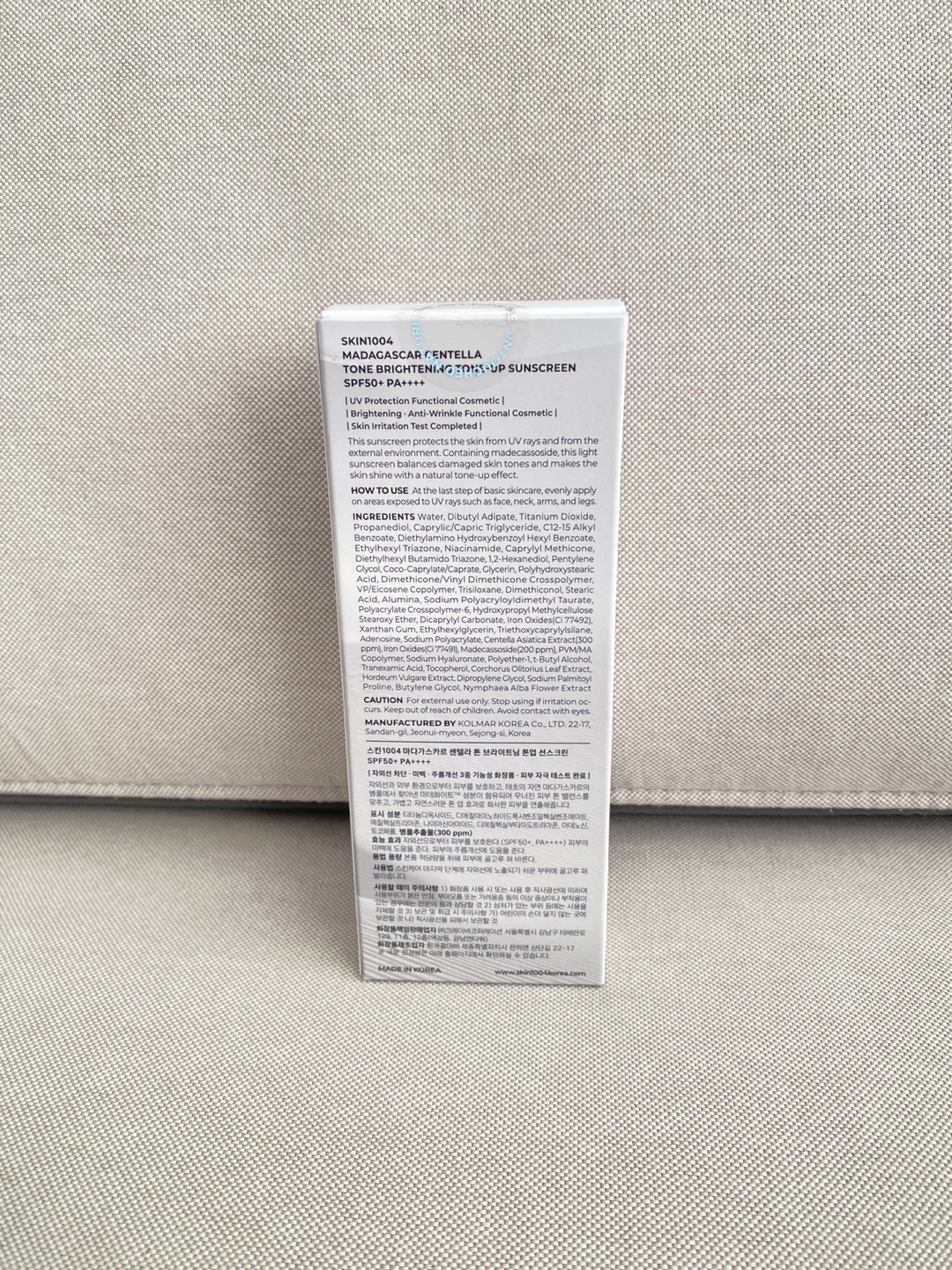 Brand New SKIN1004ToneBrighteningToneUpSunscreenSPF50+PA++++50ml - photo 2