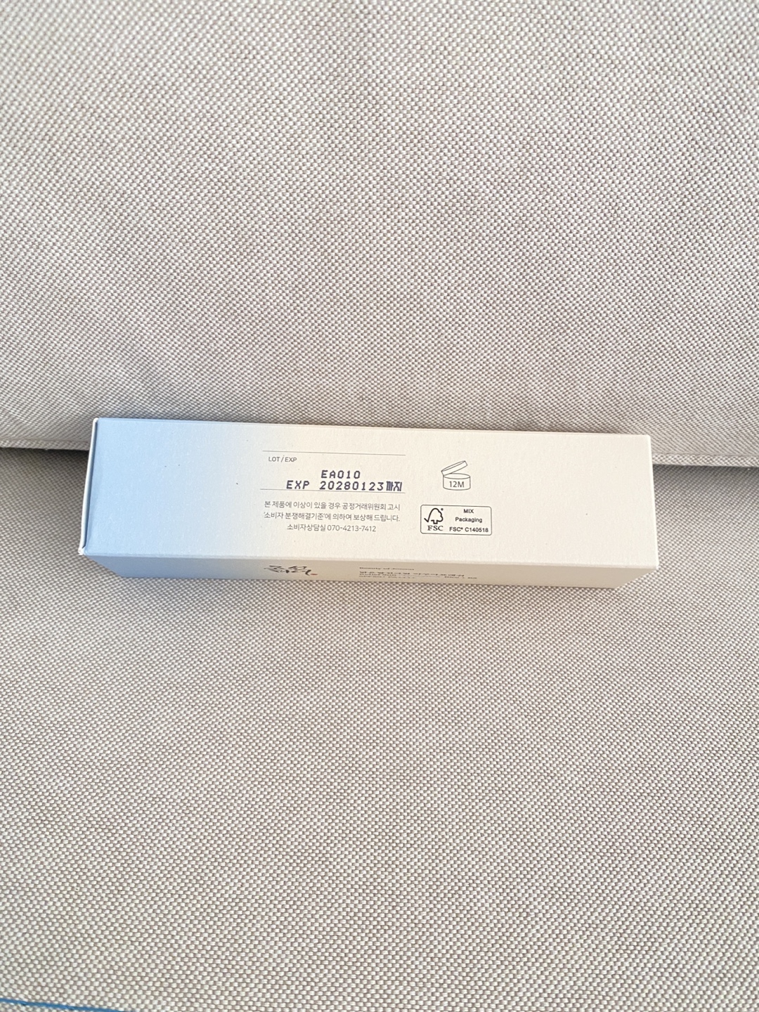 Brand New BEAUTY OF JOSEON-Aqua-fresh Rice+B5 SPF50+PA++++50ml - photo 3