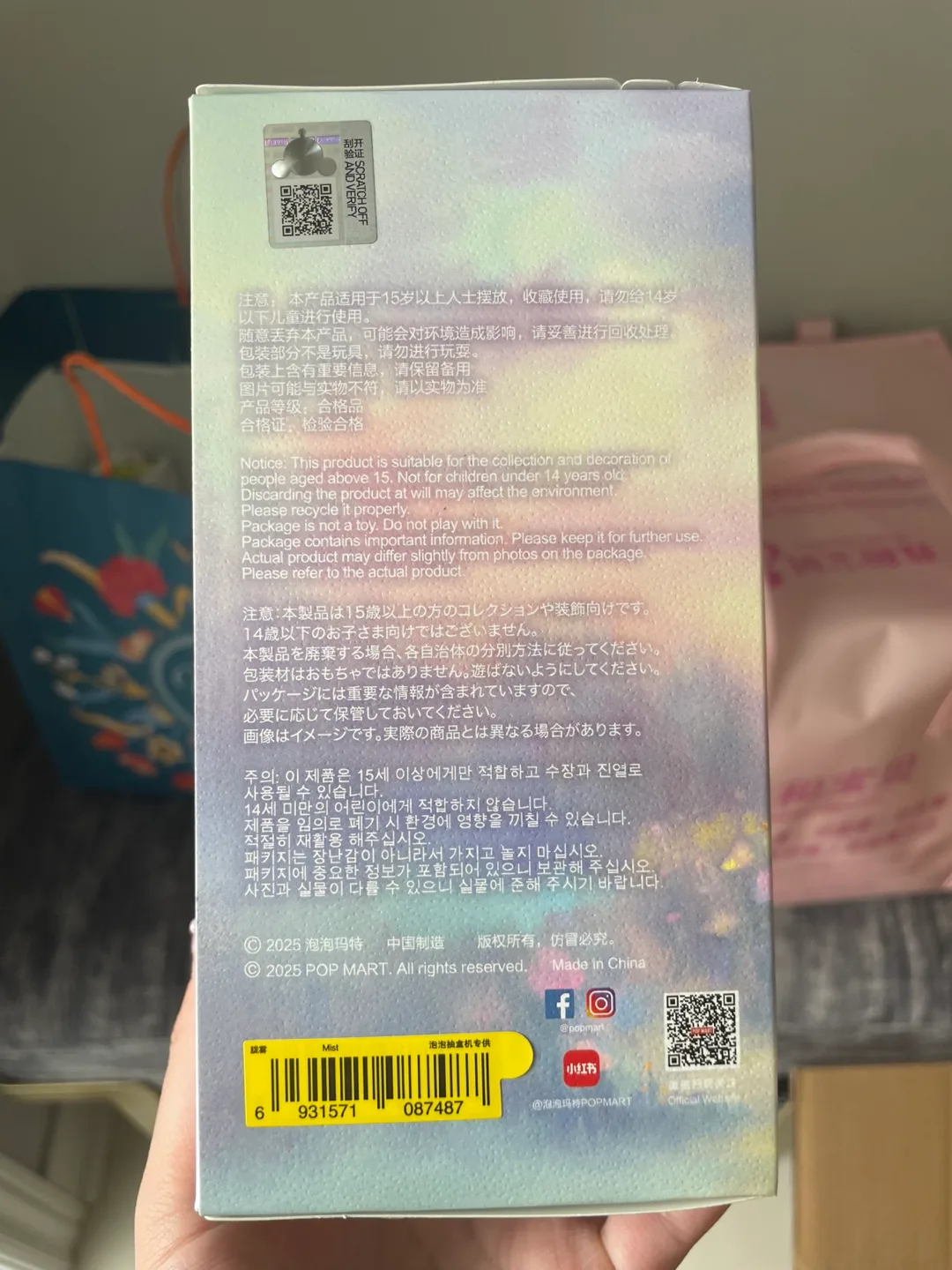 SKULLPANDA L'impressionnisme MIST - On Hand, Pop Mart/ Pop Now image indicator(2)