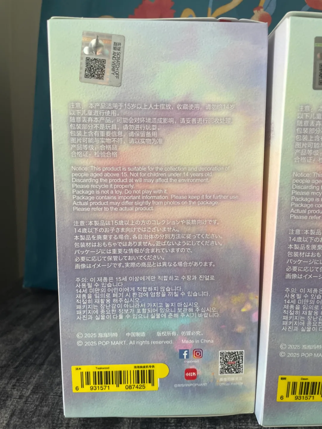 SKULLPANDA L'impressionnisme TEAKWOOD On Hand Pop Mart Pop Now image indicator(2)