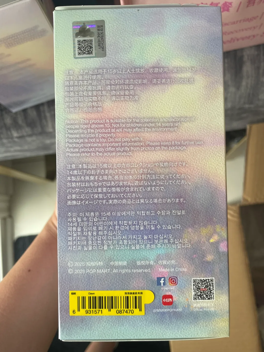 SKULLPANDA L'impressionnisme DAWN On Hand Pop Mart Pop Now image indicator(2)