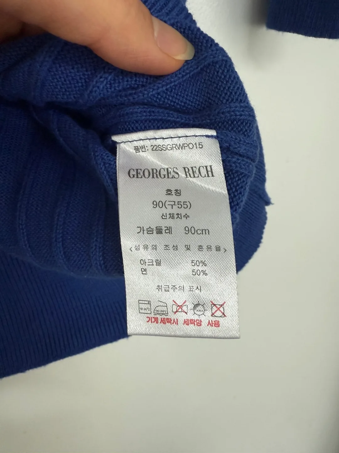 Blue Knit Top  (Size S-M) image indicator(3)