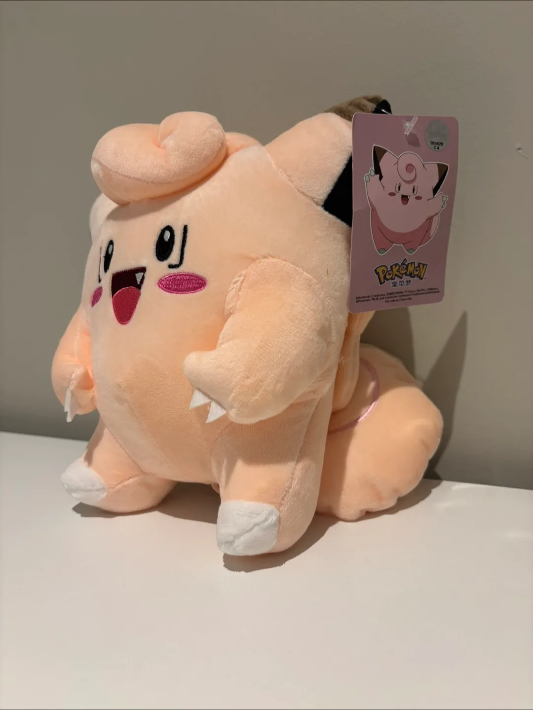22cm Pokémon Clefairy Plush thumbnail