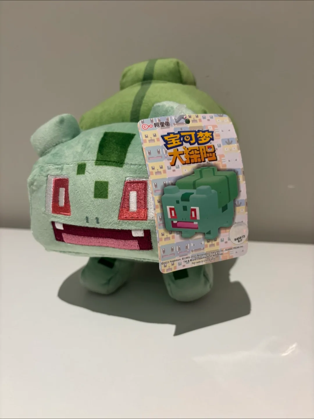 20cm Pokémon Block Bulbasaur Plush thumbnail