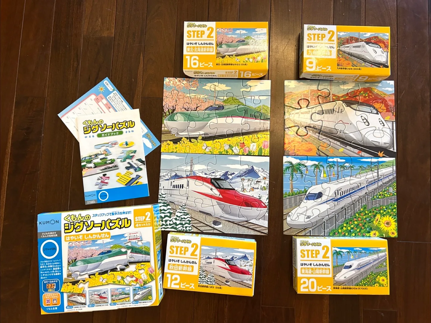 KUMON’s educational toy 4 Puzzles (Japanese bullet train) thumbnail