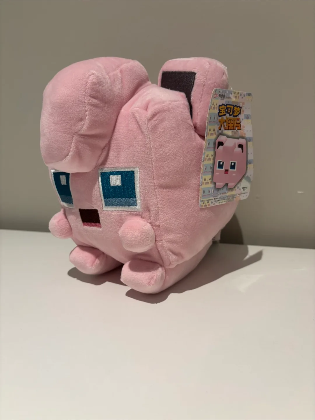 19cm Pokémon Blocks Jigglypuff Plush thumbnail
