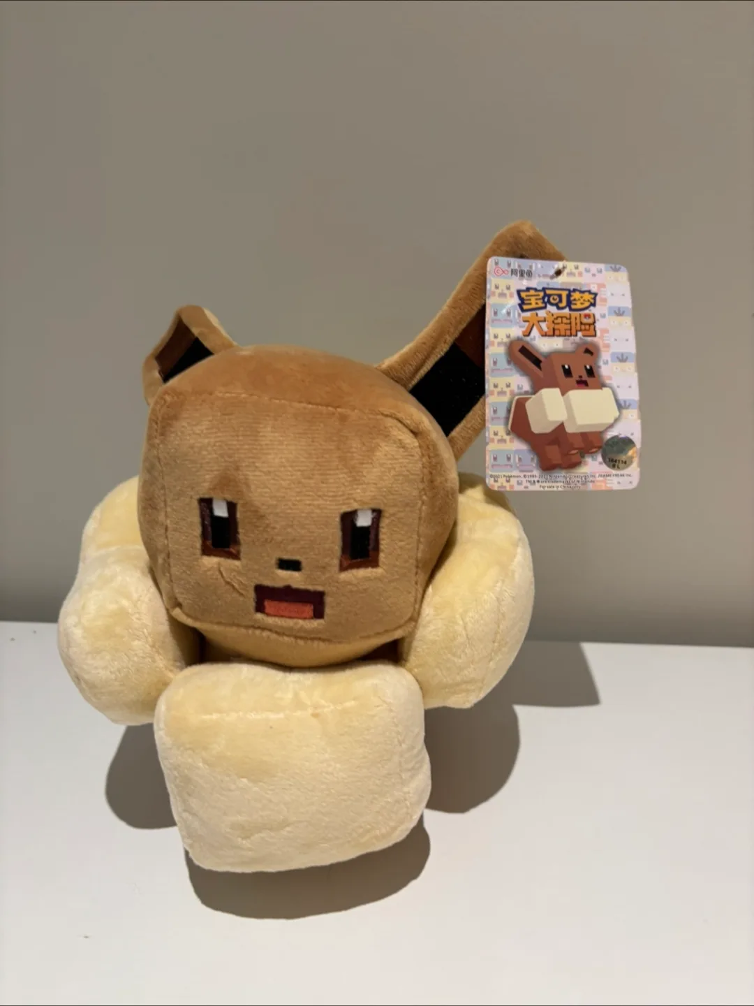 21cm Pokémon Blocks Eevee Plush thumbnail
