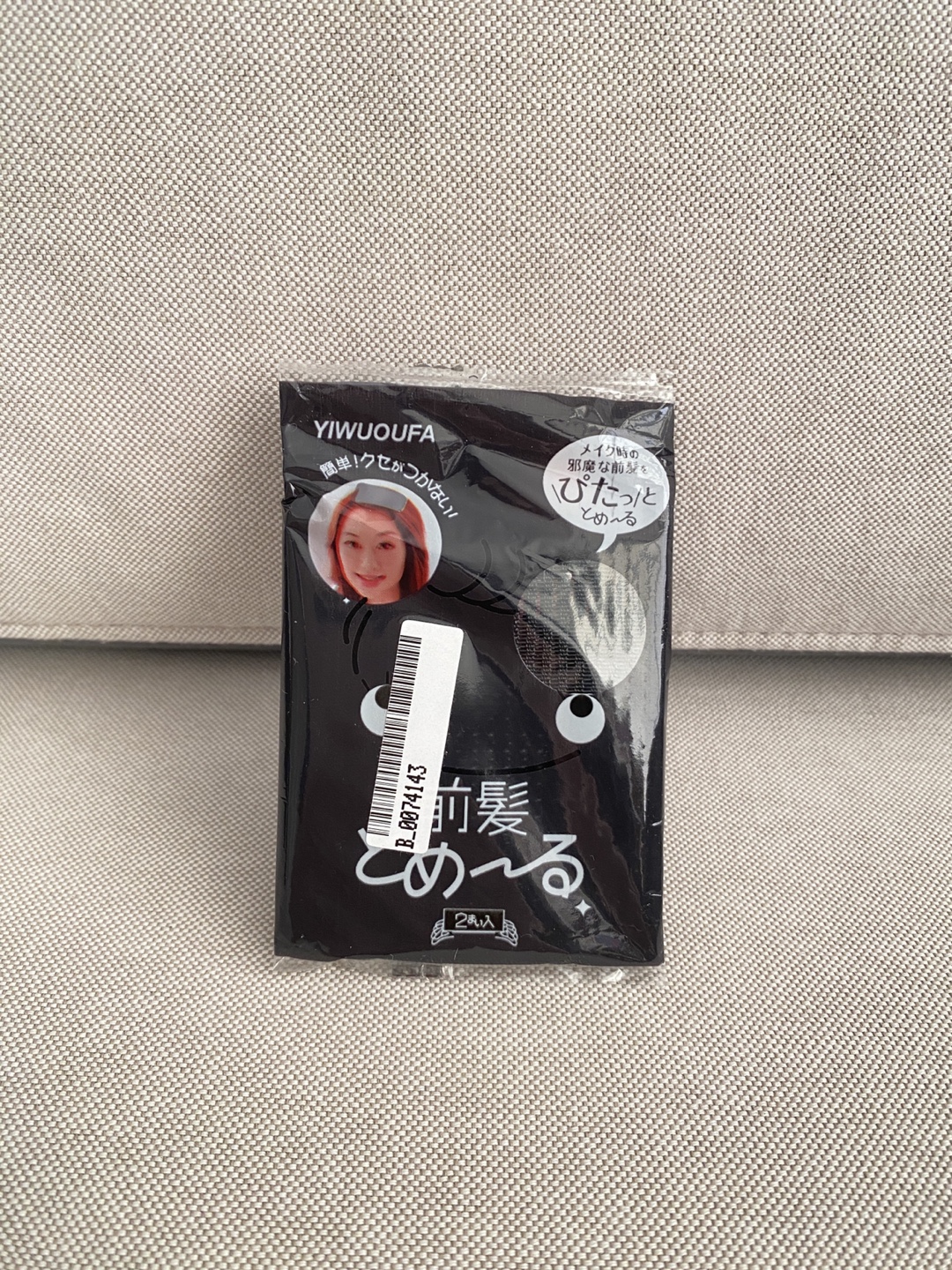 Brand New Peel-off Hair Pads - 2pcs