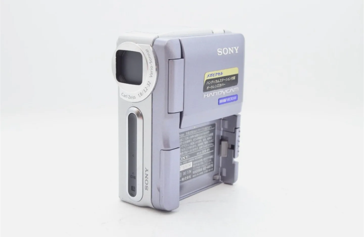 Sony Handycam DCR-IP1 MicroMV Camcorder Rare thumbnail