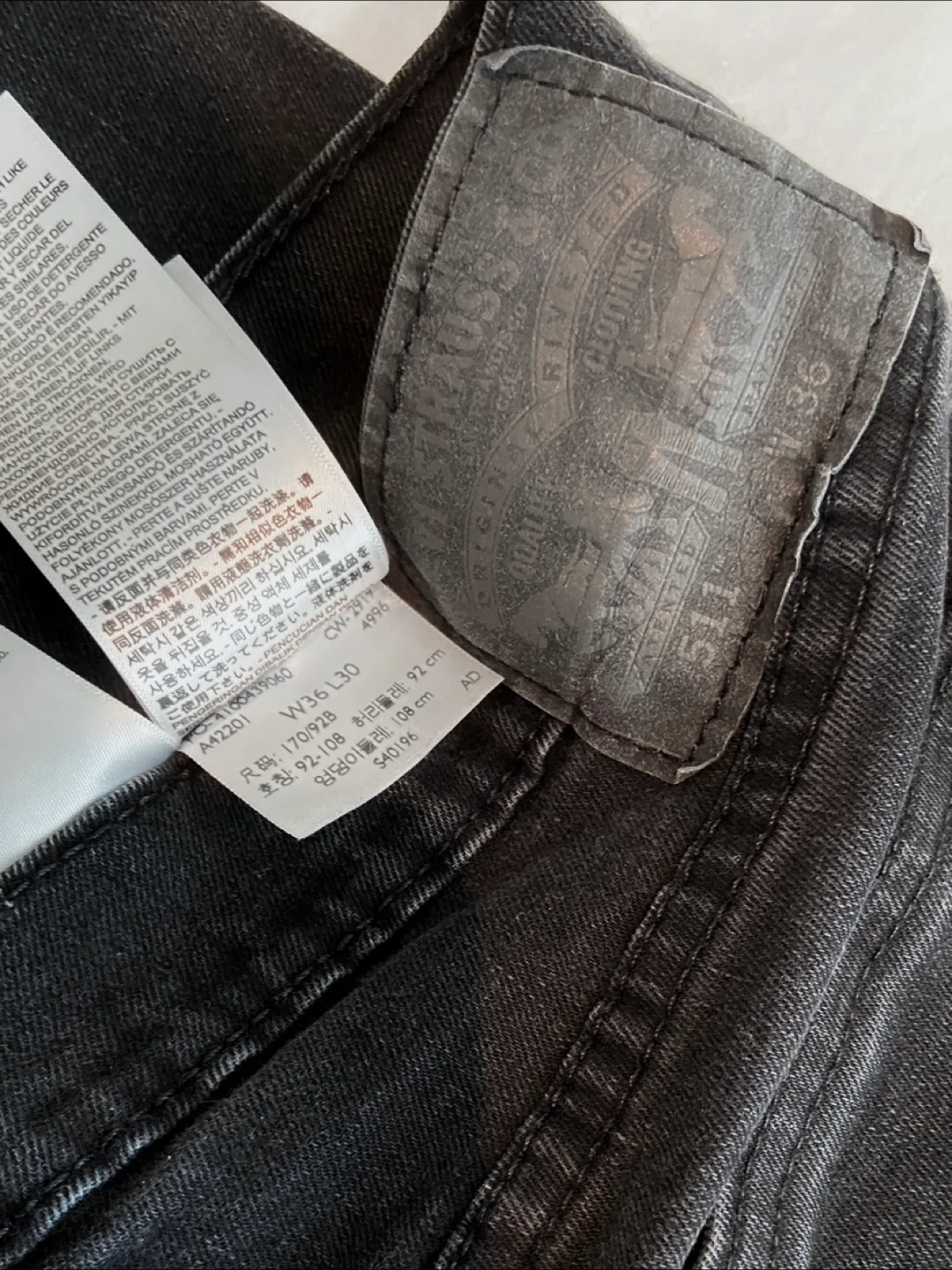 LEVI'S 511 SLIM FIT MEN'S JEANS image indicator(9)