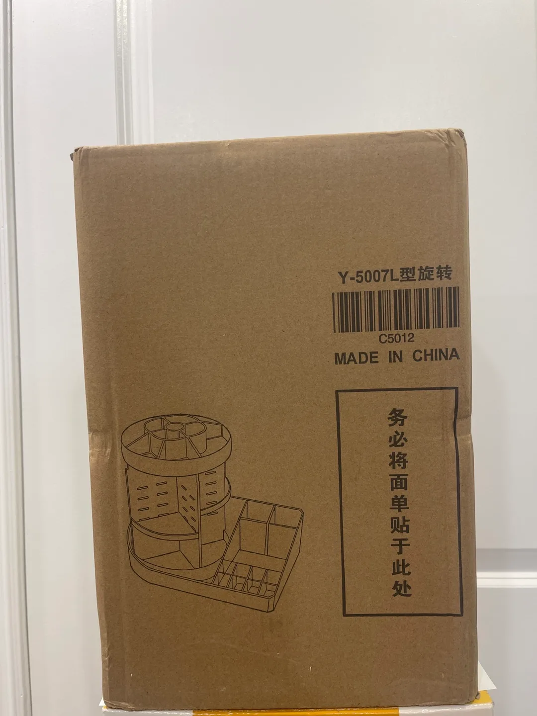 Rotating Organizer - New in Box thumbnail