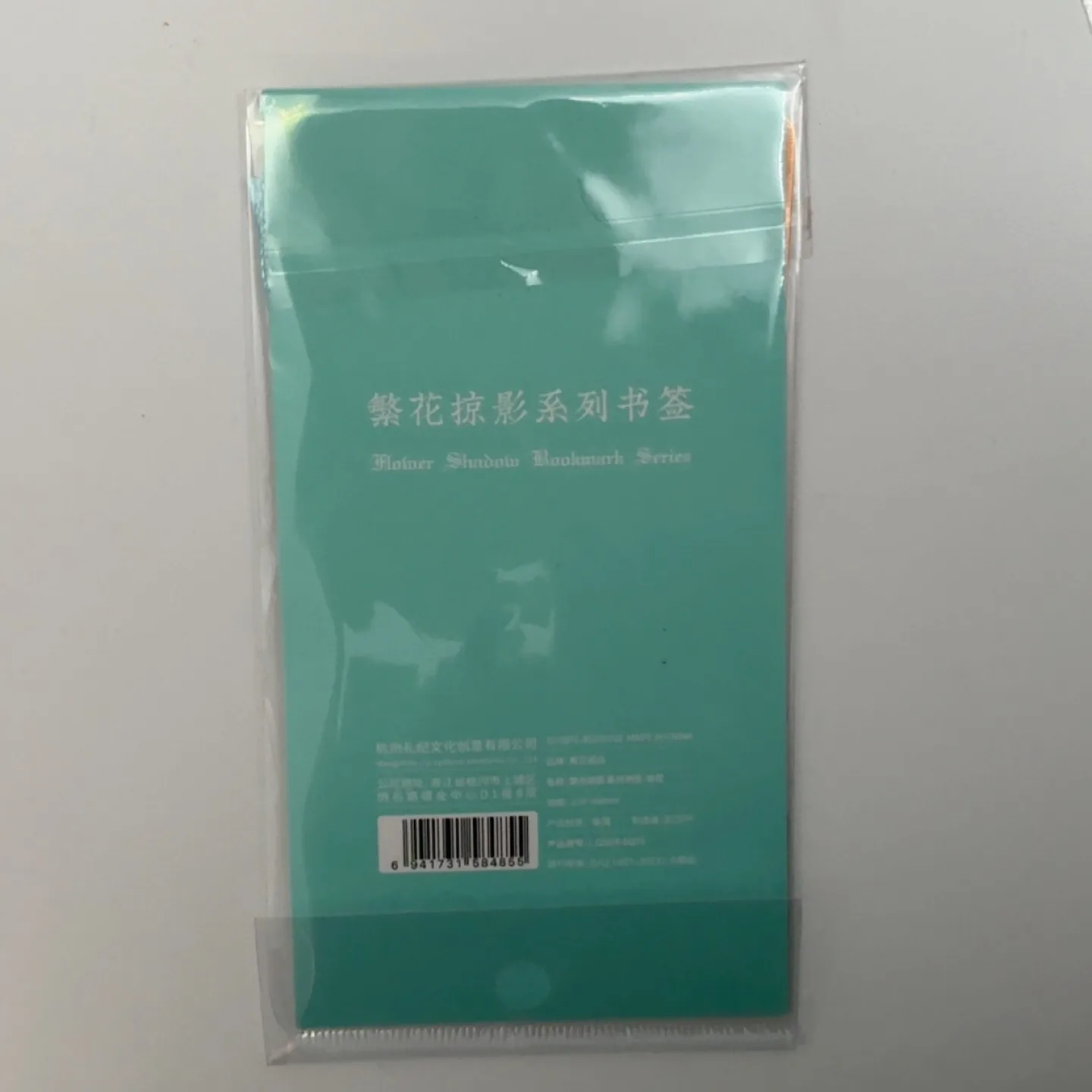 Van Gogh Bookmark with Tassel image indicator(6)