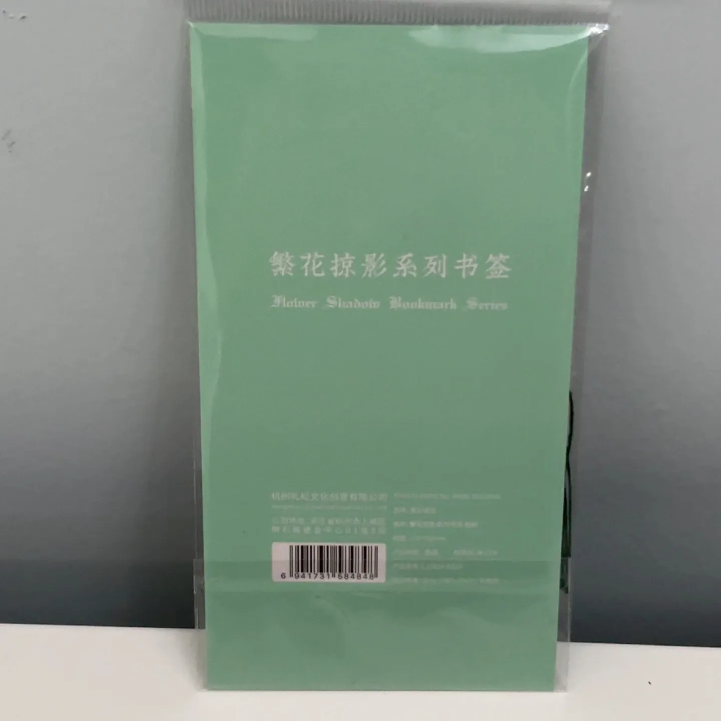 Van Gogh Starry Night Bookmark with Tassel image indicator(6)