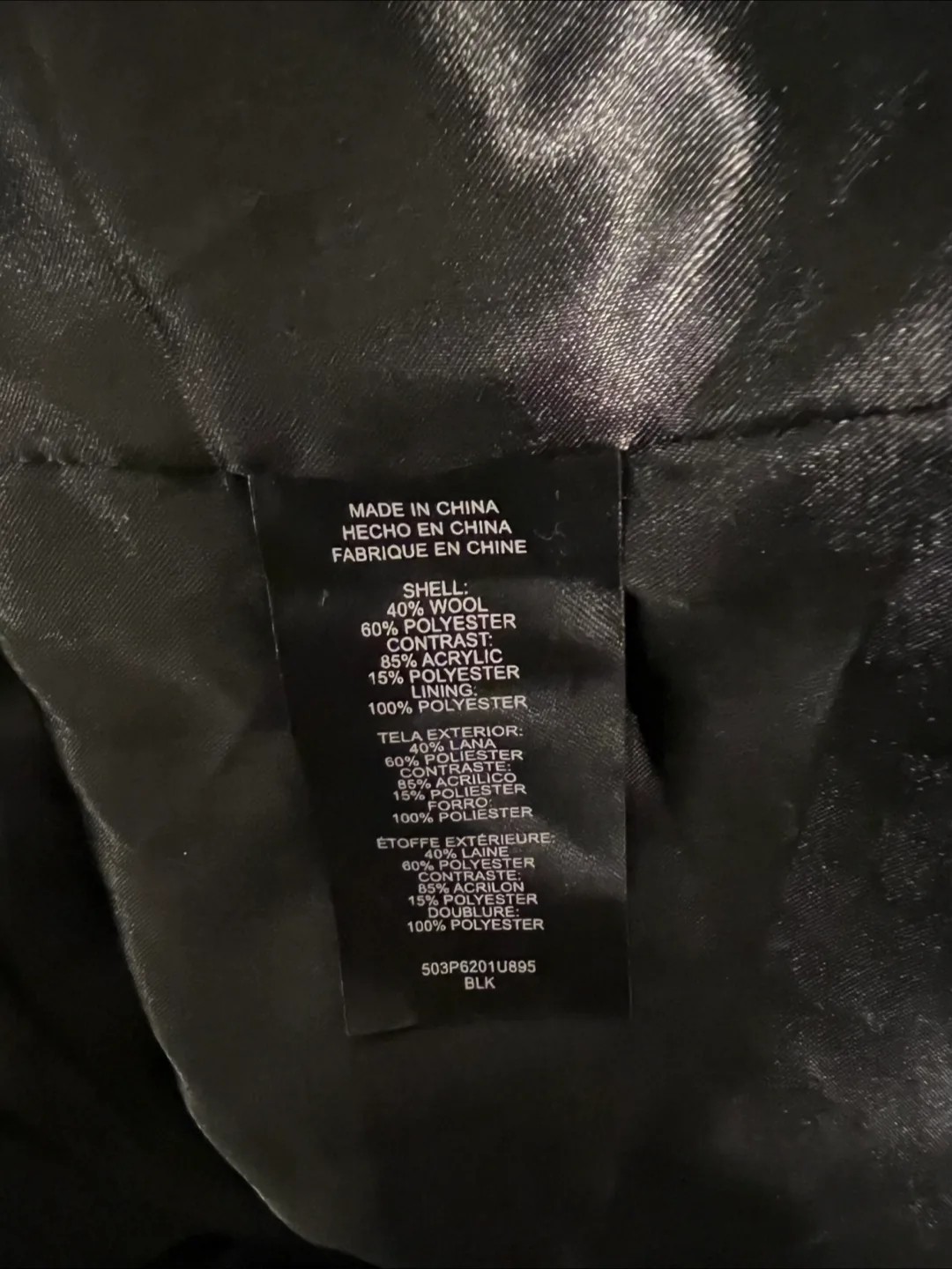 Bebe Black Wool Blend Coat - Size M/M image indicator(4)