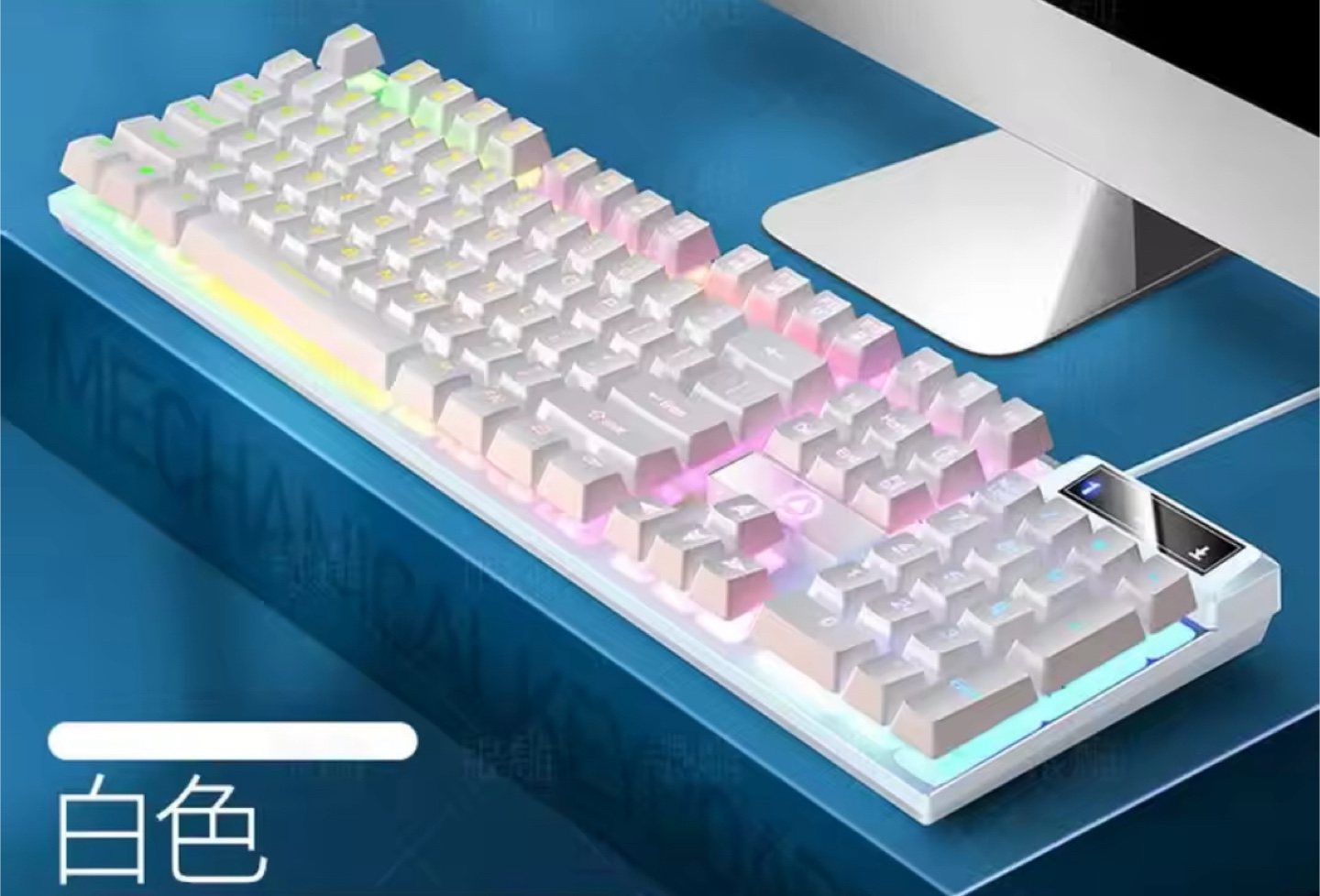 White Mechanical Keyboard Wired - click more for discount