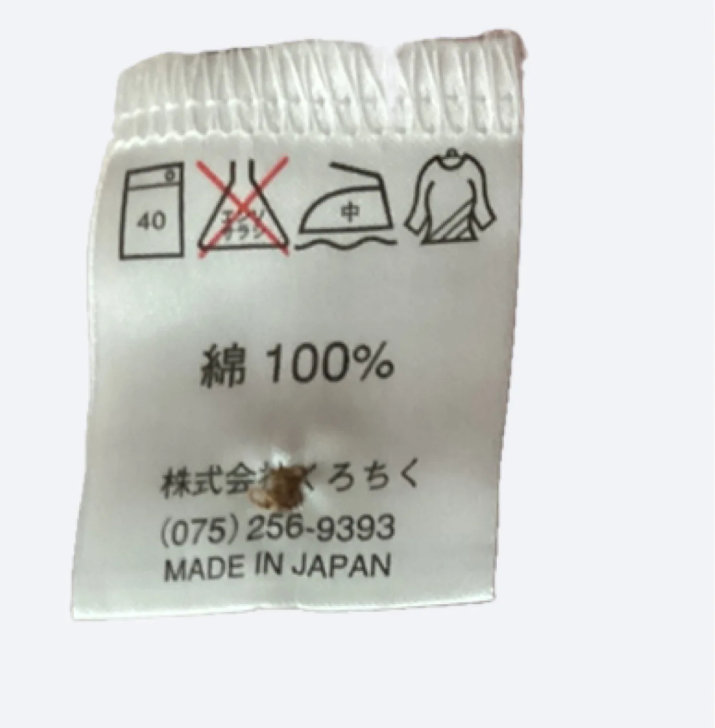 くちろく(Kuchiroku)Momon Floral Cardigan - Size M image indicator(3)