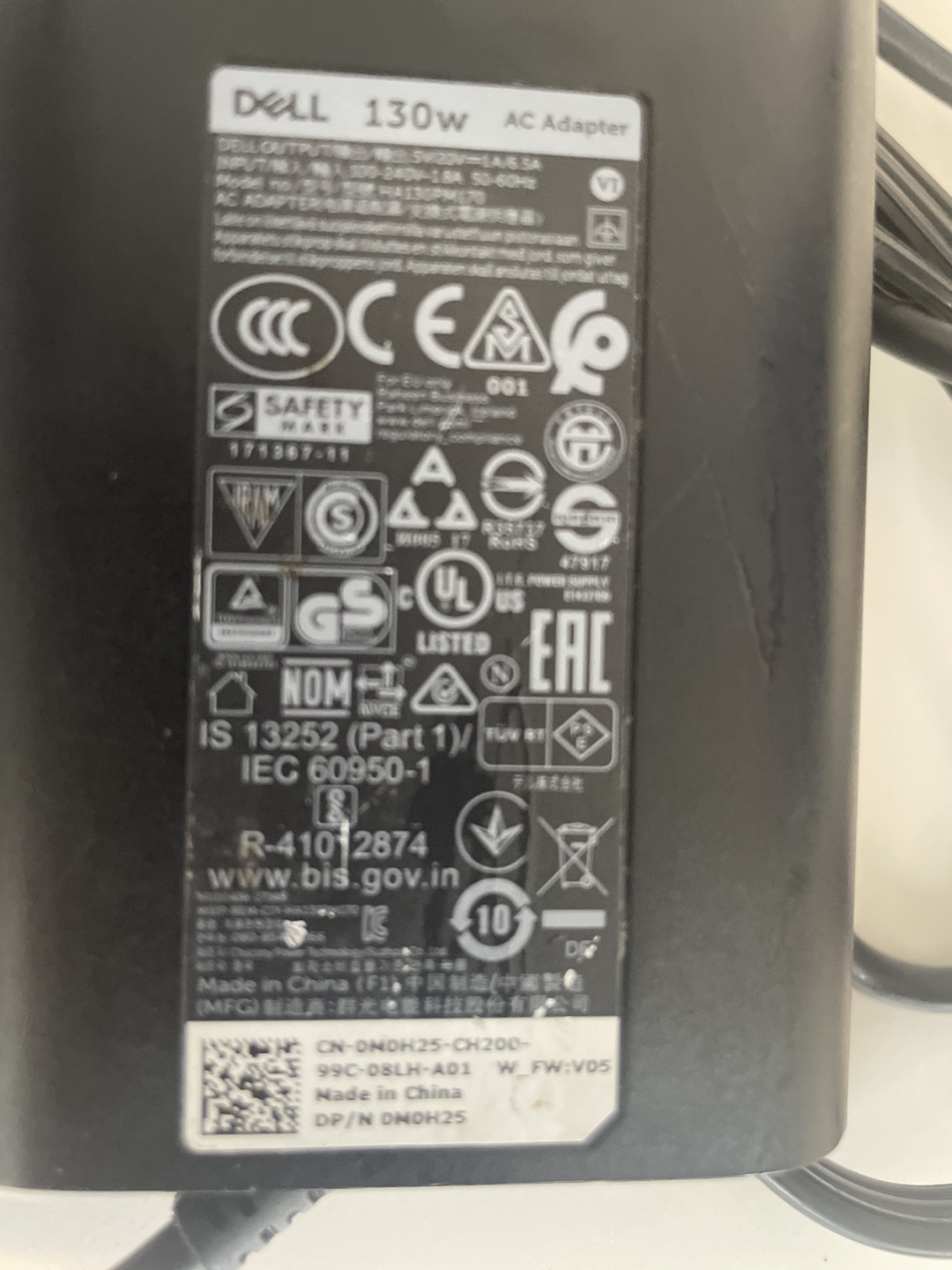 Dell 130W AC Adapter - photo 2