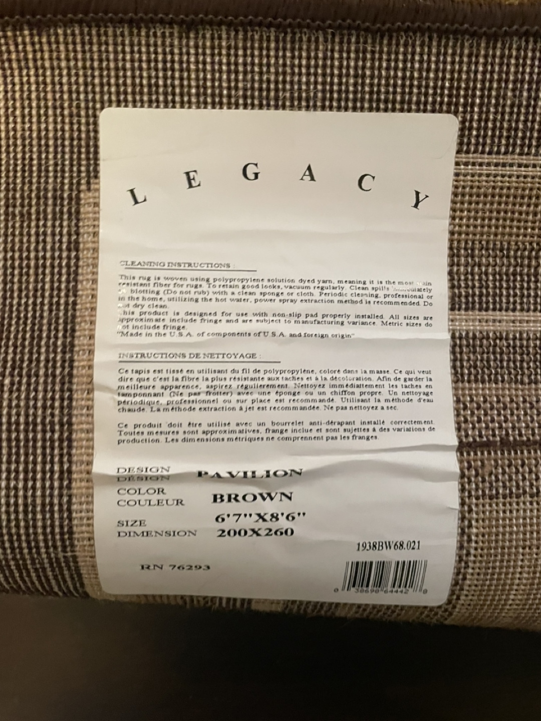 Legacy Pavilion Brown Area Rug 6'7"x8'6" - photo 2